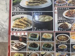 -华天二友居肉饼(宫门口店)