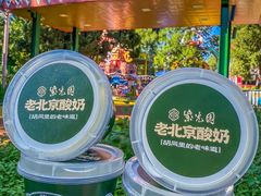 -紫光园(创始店)