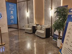 -尚荟汤泉生活馆