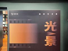-思南书局(复兴中路店)