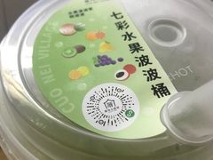 -厝内小眷村(长宁定西路店)