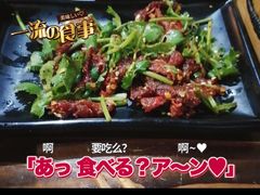 -云南建水鸡脚王烧烤(商贸路店)