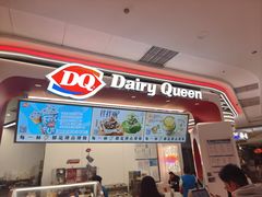 -DQ·蛋糕·冰淇淋(五棵松万达店)