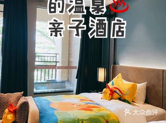 广州周边私汤温泉pick熹乐谷温泉度假酒店