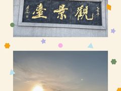 -云龙山