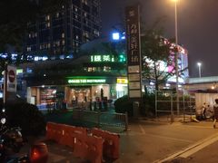 -万科美好广场