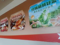 -呷哺呷哺 黄金牧场 (中发百旺店)
