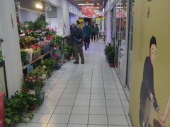 -天丰利生活MALL(和平里店)