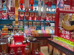 -捶糖帮桂林特产伴手礼(西街店)