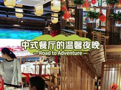 -帝一铭家宴(板塘店)