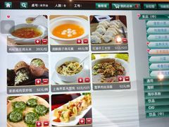 -同里湖大饭店-怡景轩中餐厅(同里古镇店)