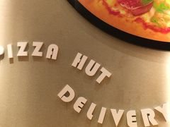 -必胜客(星兰宅急送店)