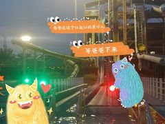 -苏州湾梦幻水世界