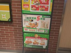 -德克士(宝鸡店)