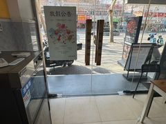 -妙味招领四川冒菜(工农新村店)