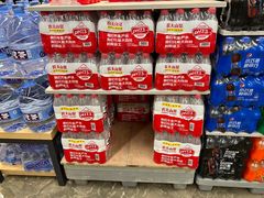 -中百仓储超市(漫时区店)