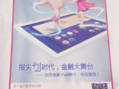android_upload_pic-招商银行(苏州分行营业部)