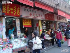 DSC08911-嘉乐蛋挞王(惠福西路店)