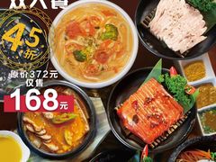 -三代烤肉(保利广场店)
