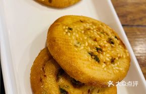 Kyoto Scallion Pancake