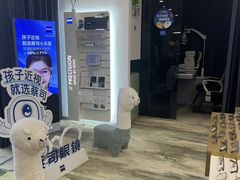 -三目眼镜·蔡司视觉合作店(青浦宝龙店)
