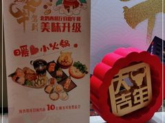 -北上海大酒店-北鸥西餐厅