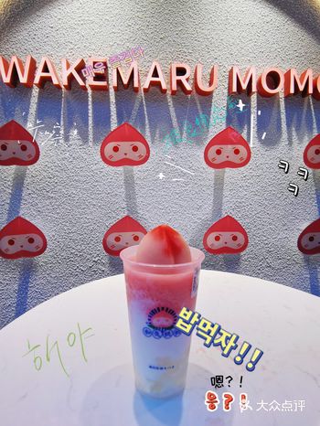2021年全夏饮品推荐 在炎热的广州，没有比奶茶更配