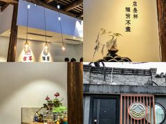 -古耳咖啡(北锣店)