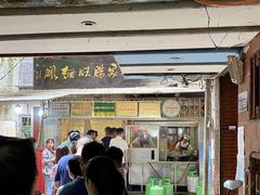 门面-蒋家肠旺面馆老店(合群路店)