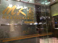 -Mk 泰式自助火锅