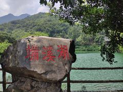 -紫云谷景区