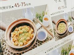 -红星光发煲仔饭(文海店)
