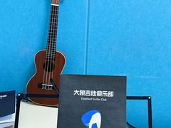 -大象音乐·吉他·架子鼓·声乐(双井店)