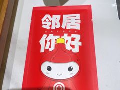 -双合园·海鲜水饺青岛菜(九水东路店)