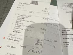 -色香味(澳门巴黎人店)