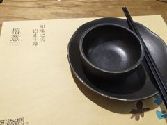 -榕意·川味之美(深业上城店)