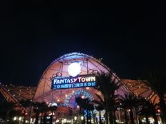 -三亚海昌梦幻海洋不夜城