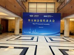 -锦江饭店-小礼堂中餐厅