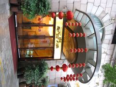 -广东胜利宾馆西关粤中餐厅