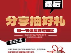 -大卫健身·普拉提