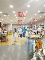 -乐友孕婴童(勒泰中心店)
