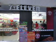 门面-7-ELEVEn(古美店)