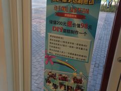 -好芙利·生日蛋糕(万达店)