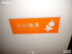 logo3-桔子酒店(南京新街口张府园地铁站店)