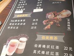 -e+粉店(康王北路店)