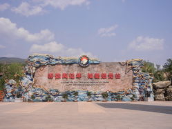-世界恐龙谷