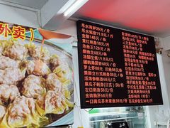 -嘉升大排档(番禺总店)