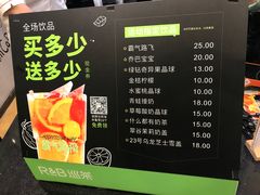 菜单-巡茶(汇邻广场店)