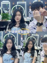 -藤野造型烫发染发