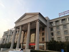 -中家鑫园温泉酒店鑫悦汤泉